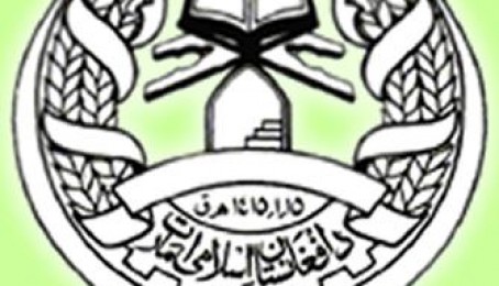 افغانان یو له بل سره د ایمان او افغانیت په مزو تړلي‌ دي(د اوونۍ تبصره)