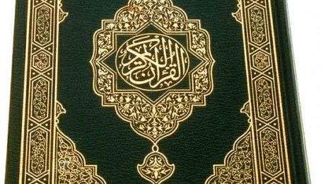 قرآن کریم د الله تعالی عظیم الشان کتاب او د انساني کرامت میزان دی