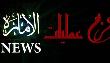 تفصيلي راپور: تراوسه، په کندز کې ددښمن تلفات، د مجاهدینو لاسته راوړنې او پرمختګونه