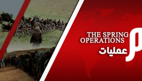 سرپل : سوزمه قلعه کې ۱۷کلي په بشپړه توګه فتح شول