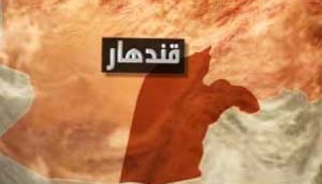 دقندهار په میوند ولسوالي کي دمجاهدینو دشهادت اوازه دروغ ده