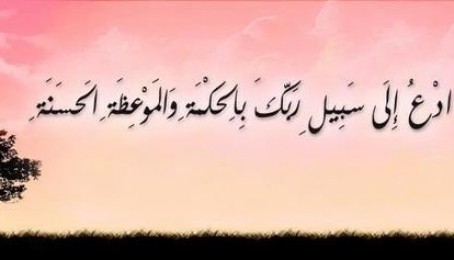 دعوت او ارشاد : په جنوري کي ۵۴۳ تنه د کابل ادارې کارکونکي داسلامي امارت سره یو ځای شوي دي
