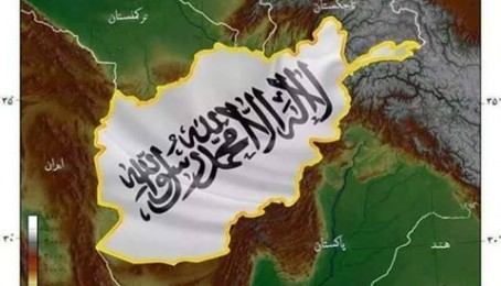 افغانستان د 2016 میلادي کال د فروري په میاشت کې