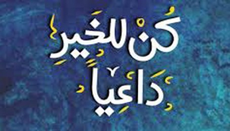 دعوت او ارشاد : په نومبر کې ۷۵۷ تنه د کابل ادارې کارکونکي له اسلامي امارت سره یو ځای شوي دي