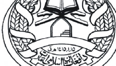 په میدان وردګ ولایت کې پر روغتون برید په تمامه معنی وحشت دی.. ؟!!