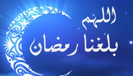 دروژې فقه (( پنځمه برخه ))