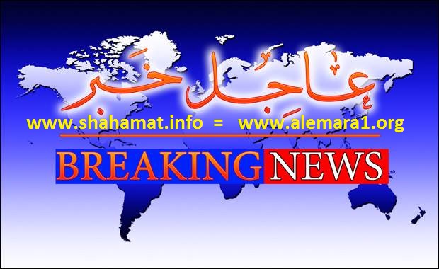 تازه  جزئیات : سرپل کې دبلغلي سیمه او۲نورې مهمې پوستې فتح شوي درنه جګړه  دوام لري