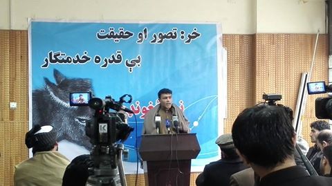 عجائب الزمان